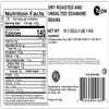 Yupik Dry Roasted Unsalted Edamame Beans, 2.2 lb (35.2 oz), Vegan, Gluten-Free, Kosher, High-Protein Snack, Nutrient-Rich Superfood, Perfect for Culinary Creations view 2