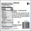 Yupik Sierra Trail Mix, 2.2 lb, A mix of almonds, peanuts, almonds, pumpkin seeds, sunflower seeds, raisins, papaya and pineapple, Pack of 1 view 2