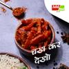 Add me Home Made Carrot Pickles Gajar ka Khatta Achar 500Gm Glass jar view 4