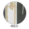 T-4613 Wrapping Celebration Bag, Men's Komon, Checkered view 3