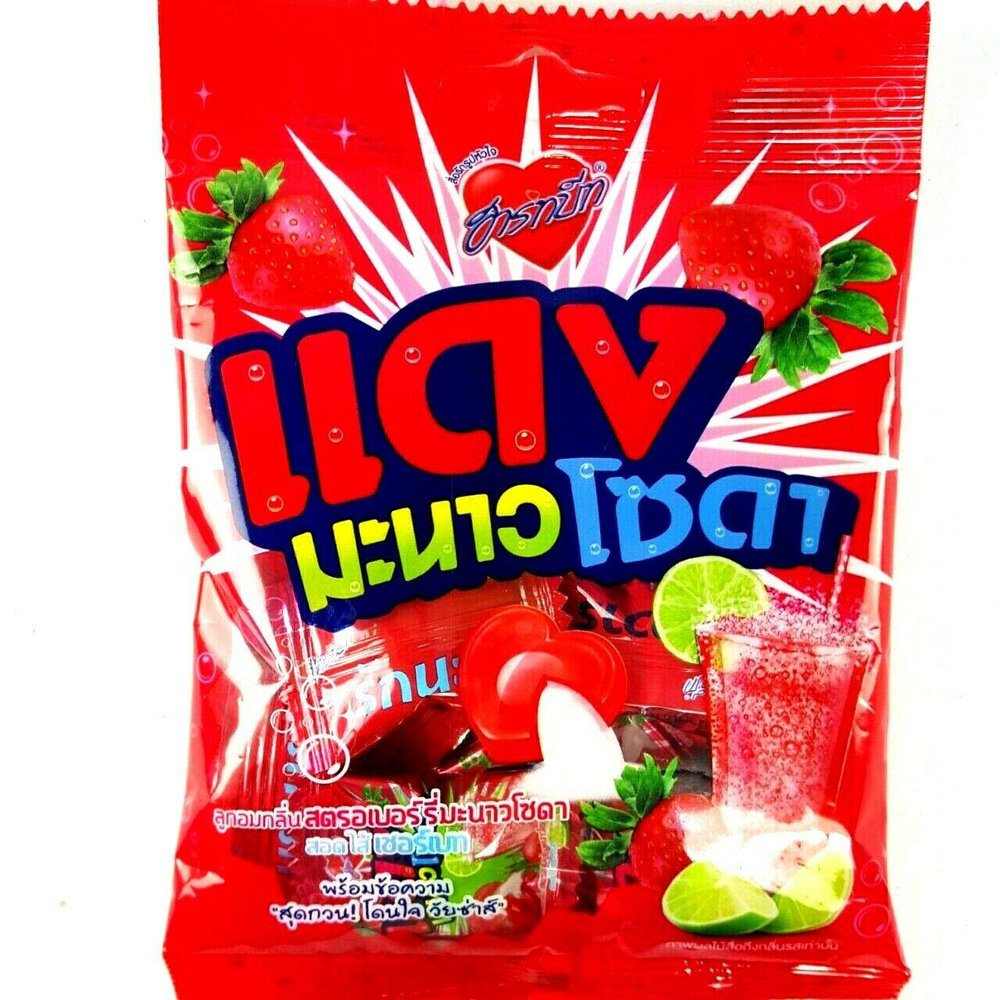 Heart Shape Strawberry Lime Soda Flavor Fruit Sweet Sour Candy (Pack of 5)