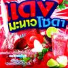 Heart Shape Strawberry Lime Soda Flavor Fruit Sweet Sour Candy (Pack of 5) view 2