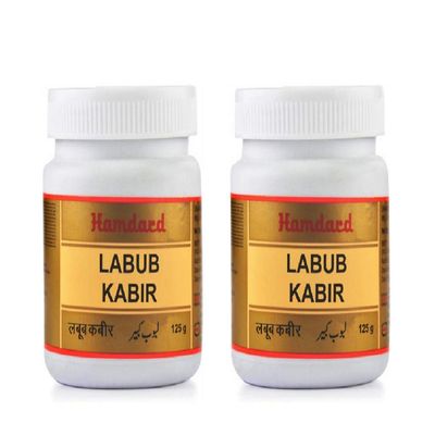 Hamdard Labub Kabir Pack Of 2 (125 gm Each)