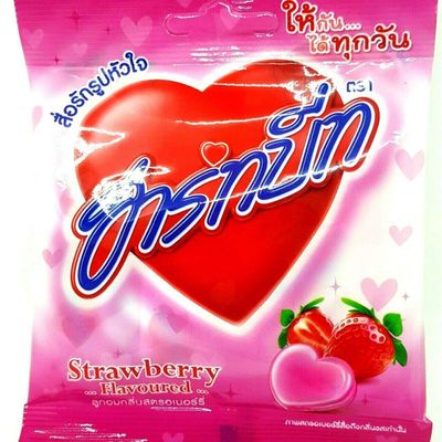 Heart Shape Strawberry Flavor Fruit Sweet Sour Candy (Pack of 5)