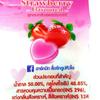 Heart Shape Strawberry Flavor Fruit Sweet Sour Candy (Pack of 5) view 4