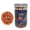 Chinese Peeled Walnuts,Fresh Linan Mountain Walnut Kernels,Walnuts with Extra Creamy or Salty Flavoring,Net 170g/6oz., (Original) view 1