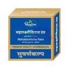 Shree Dhootpapeshwar | Mahalaxmivilas Ras (30 Tablets) view 1