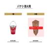20pcs Bucket Fire Retardant view 3
