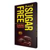 Amul Sugar Free Dark Chocolate- 55% Rich In Cocoa, 150 g (Pack of 10) view 1