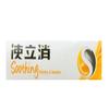 Strepsils Honey & Lemon 24 Lozenges 2 Pack view 4