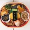 Heads DEL-74RS Healthy Bento Box, 74, Black and White Gold Red, W 1.0 x H 2.6 inches (25 x 65 mm), Pack of 500 view 2