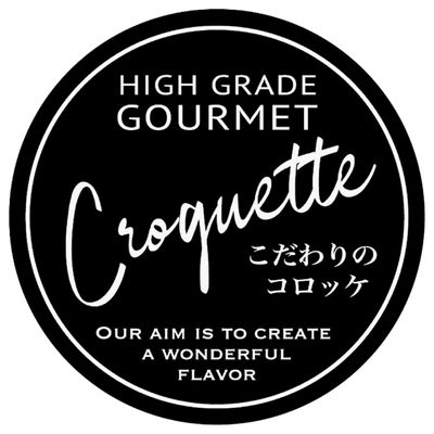 Heads DEL-52RS Deli Roll Stickers, Specialty Croquette, Black and White Gold and Red, Diameter 2.0 inches (52 mm), Pack of 500