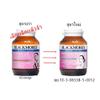 Blackmores Marine Collagen Co q10 plus contains 60 capsules.Supplements and health products, supplements for beauty view 3