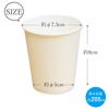 Nakamura Disposable Cups, White, Approx. 7.1 fl oz (205 ml), 7 oz, For Hot Cold Use, Commercial Use, 50 Pieces, Set of 4 view 2