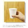 Nakamura Disposable Cups, White, Approx. 7.1 fl oz (205 ml), 7 oz, For Hot Cold Use, Commercial Use, 50 Pieces, Set of 4 view 3