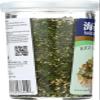 Nori Fume Furikake Rice Seasoning - 1.7 oz (3 pack) view 3