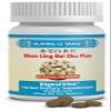 Shen Ling Bai Zhu Pian, Tablets 200 200mg Tablets - Pack of 2 Y view 1