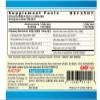 Shen Ling Bai Zhu Pian, Tablets 200 200mg Tablets - Pack of 2 Y view 2