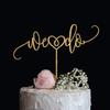 We Do Cake Topper, Elegant Script Cake Topper, Handwritten Calligraphy Wedding or Engagement Cake Topper, Rose Gold Silver Glitter view 3