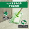 3M Scotchbrite FM-F1J A B Floor Mop, Microfiber, Folded Crosshead Telescopic, Amazon.co.jp Exclusive view 2