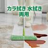 3M Scotchbrite FM-F1J A B Floor Mop, Microfiber, Folded Crosshead Telescopic, Amazon.co.jp Exclusive view 4