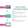 100 ct Wedding Favors Wrappers for Miniatures (100 Pack) Bridal Shower Favors for Guests view 2