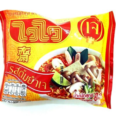 (60g. x 5 Packs) Vegetarian Tom Yum Flavour Quick Cooking Thai Instant Noodles Soup Fest Spicy Food