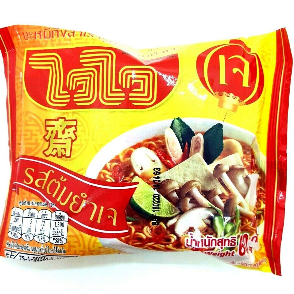 (60g. x 5 Packs) Vegetarian Tom Yum Flavour Quick Cooking Thai Instant Noodles Soup Fest Spicy Food