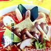 (60g. x 5 Packs) Vegetarian Tom Yum Flavour Quick Cooking Thai Instant Noodles Soup Fest Spicy Food view 2