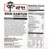 Nongshim Shin Ramyun Noodle Soup, 4.20 Ounce (Pack of 18) view 2