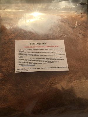 Finger Root/Sithirathai Powder - 250 Grams