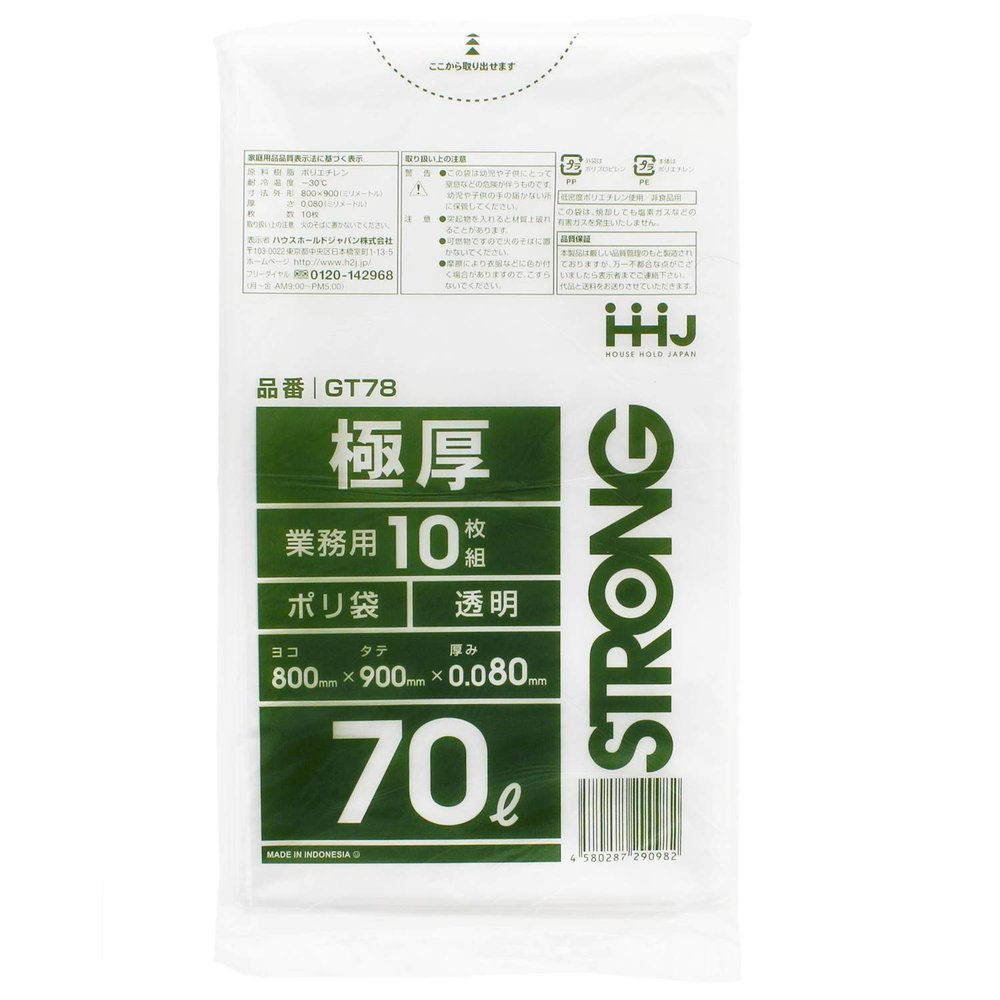 Household Japan GT78 Trash Bags, Extra Thick Poly Bags, 0.003 inches (0.08 mm), Commercial Use, Transparent, 2.4 gal (70 L), Pack of 10