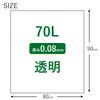 Household Japan GT78 Trash Bags, Extra Thick Poly Bags, 0.003 inches (0.08 mm), Commercial Use, Transparent, 2.4 gal (70 L), Pack of 10 view 3