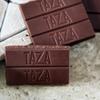 Taza Chocolate Organic Amaze Bar 70% Stone Ground, Deliciously Dark, 2.5 Ounce (10 Count), Vegan view 3
