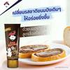 Mali Sweeten Condensed Milk with Chocolate Flavour Seasoning Easy Squeeze (Pack of 3) view 2