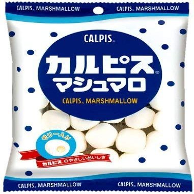 Calpico Marshmallow 0.9oz 3pcs Japanese Marshmallow With Calpis Jelly Ninjapo