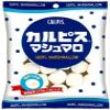 Calpico Marshmallow 0.9oz 3pcs Japanese Marshmallow With Calpis Jelly Ninjapo view 1