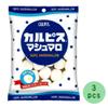 Calpico Marshmallow 0.9oz 3pcs Japanese Marshmallow With Calpis Jelly Ninjapo view 3