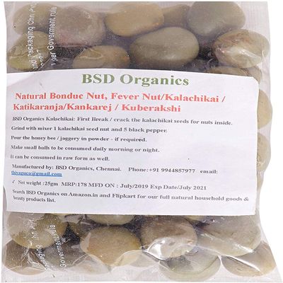 BSD Organics Natural Bonduc Nut, Fever Nut/Kalachikai/Katikaranja/Kankarej/Kuberakshi -250g, 0.55 Pounds