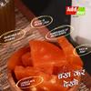 Add me Bel Murabba 1 Kg Vacuum Packed Without Syrup Immunity boosters view 4