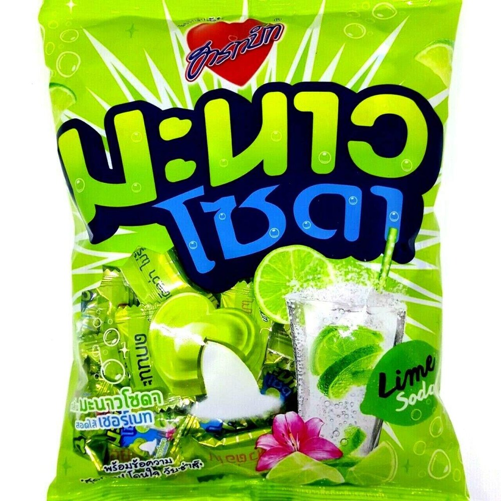 Heartbeat Heart Shape Candy Lime Soda Flavoured with Sherbet Center (Big Bag)