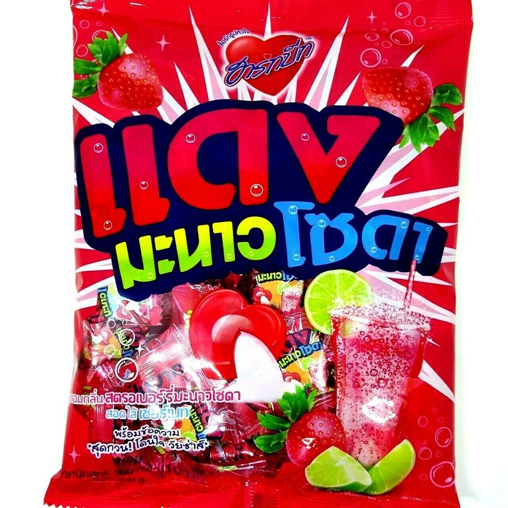 Heartbeat Heart Shape Candy Strawberry Lime Sody Flavoured with Sherbet Center (Big Bag)