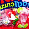 Heartbeat Heart Shape Candy Strawberry Lime Sody Flavoured with Sherbet Center (Big Bag) view 3