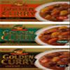 S&B Golden Curry Sauce Mix, Mild,Medium Hot and Hot 7.8-Ounce (Pack of 3) view 1