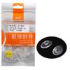 (25 Pair) Ellipse Nose pad Silicone Material Soft Eyeglasses Part by dhoptical view 1