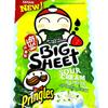 (Pack of 12) Sour Cream & Onion Flavour Big Sheet, Thai Crispy Fried Seaweed Snack Seasoned view 2