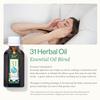 Essential Oil for The Whole Family. Swiss Just 31 50ml. view 2