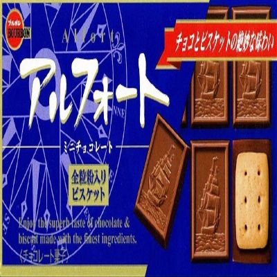 Alfort Mini Cho-co-late 2.1oz 3pcs Japanese Cookies With Cho-co-late Bourbon Ninjapo