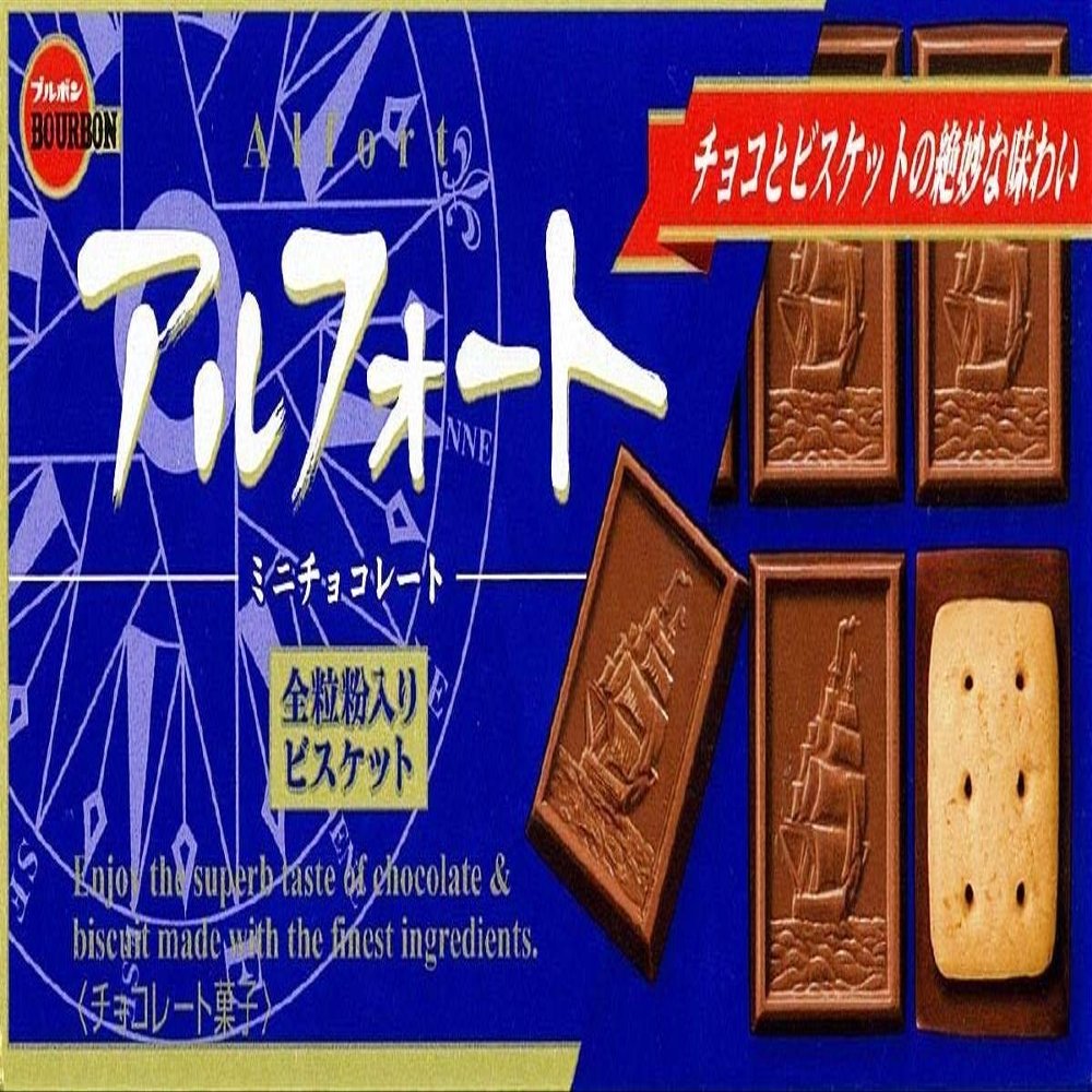 Alfort Mini Cho-co-late 2.1oz 3pcs Japanese Cookies With Cho-co-late Bourbon Ninjapo