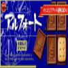 Alfort Mini Cho-co-late 2.1oz 3pcs Japanese Cookies With Cho-co-late Bourbon Ninjapo view 1